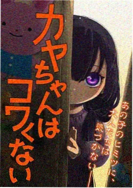 好日子古筝改编版封面