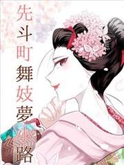 好日子广场舞伴奏版封面